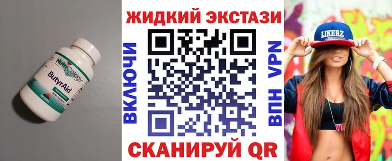 shop клад  Красновишерск  Бутират оксибутират 
