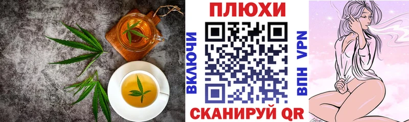 Canna-Cookies конопля  Красновишерск 