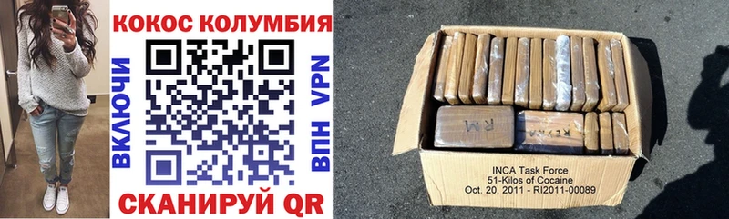 КОКАИН FishScale гидра ссылка Красновишерск закладки