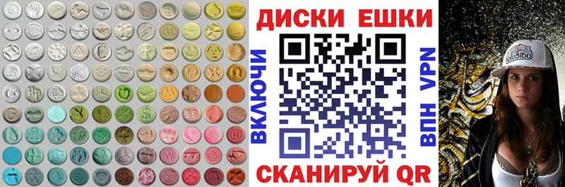 гидра сайт  Красновишерск  Ecstasy mix  хочу наркоту 