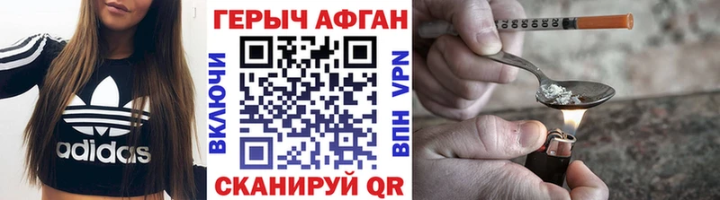 Героин белый  Красновишерск 
