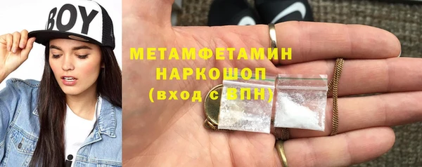 метадон Белоозёрский