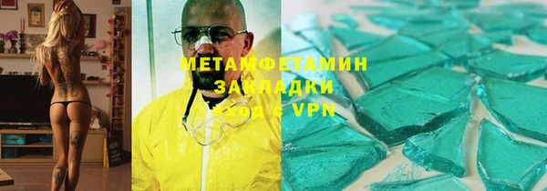 кокаин VHQ Белокуриха