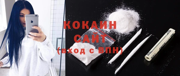 кокаин VHQ Белокуриха