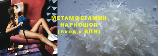 метадон Белоозёрский