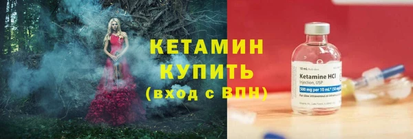 кокаин VHQ Белокуриха