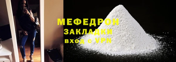 mix Беломорск