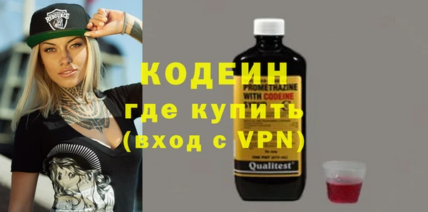 метадон Белоозёрский