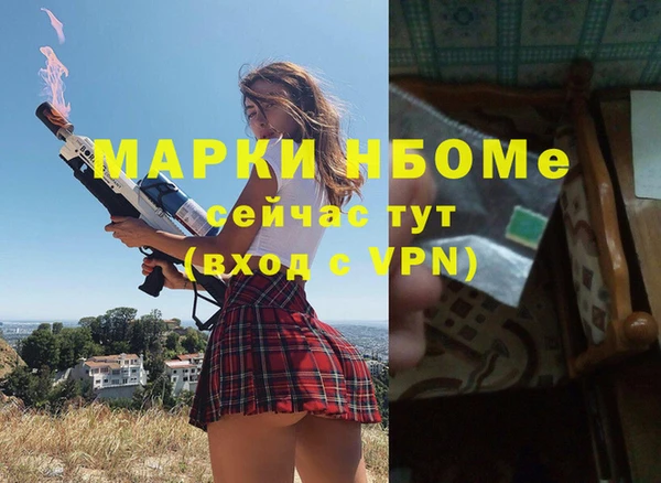 кокаин VHQ Белокуриха