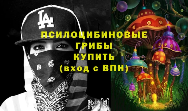 кокаин VHQ Белокуриха