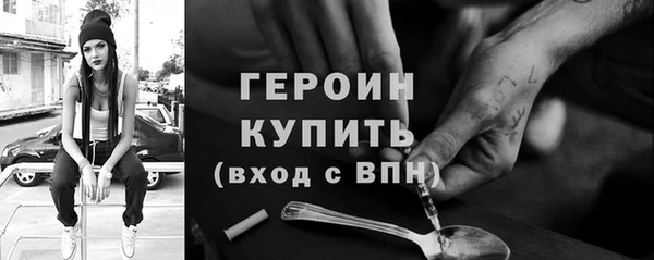 метадон Белоозёрский