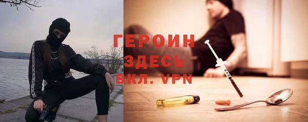 кокаин VHQ Белокуриха