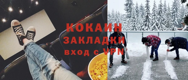 mix Беломорск