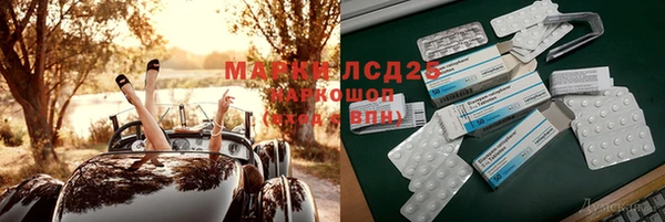 кокаин VHQ Белокуриха