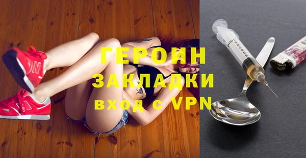 метадон Белоозёрский