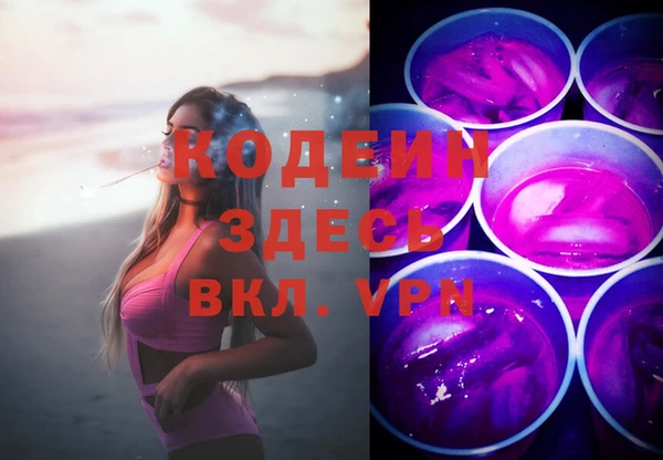 кокаин VHQ Белокуриха