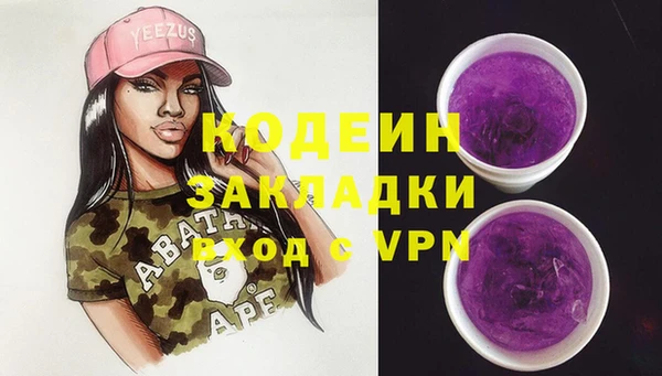 метадон Белоозёрский