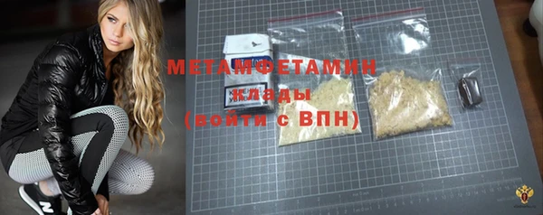 метадон Белоозёрский