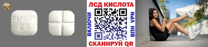 LSD-25 экстази ecstasy  mega вход  Красновишерск 