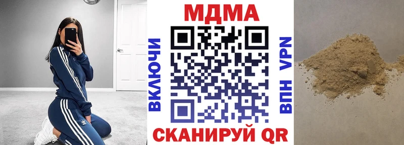 магазин    KRAKEN зеркало  MDMA молли  Красновишерск 