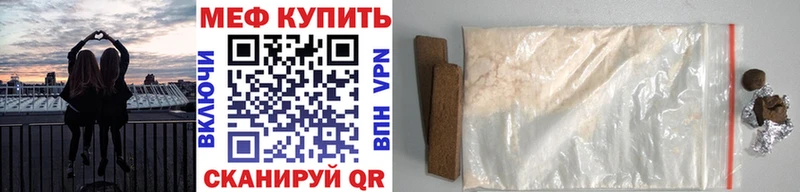 МЕФ 4 MMC  как найти   Красновишерск 