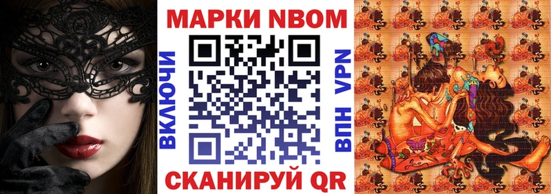 где найти наркотики  Красновишерск  Наркотические марки 1500мкг 