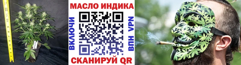 MEGA рабочий сайт  Красновишерск  Дистиллят ТГК жижа 